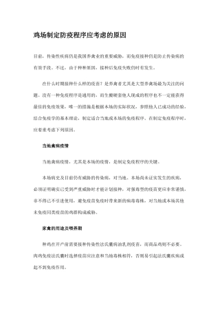 2025年畜牧兽医资料合集 