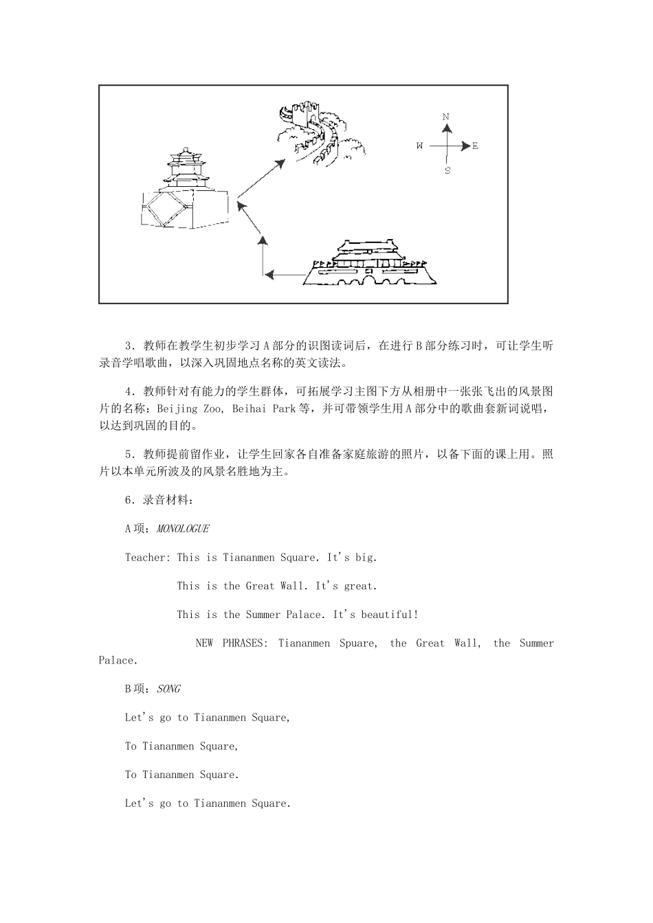 2025年人教新起点二年级上册全册教案Unit6beijing_第3页