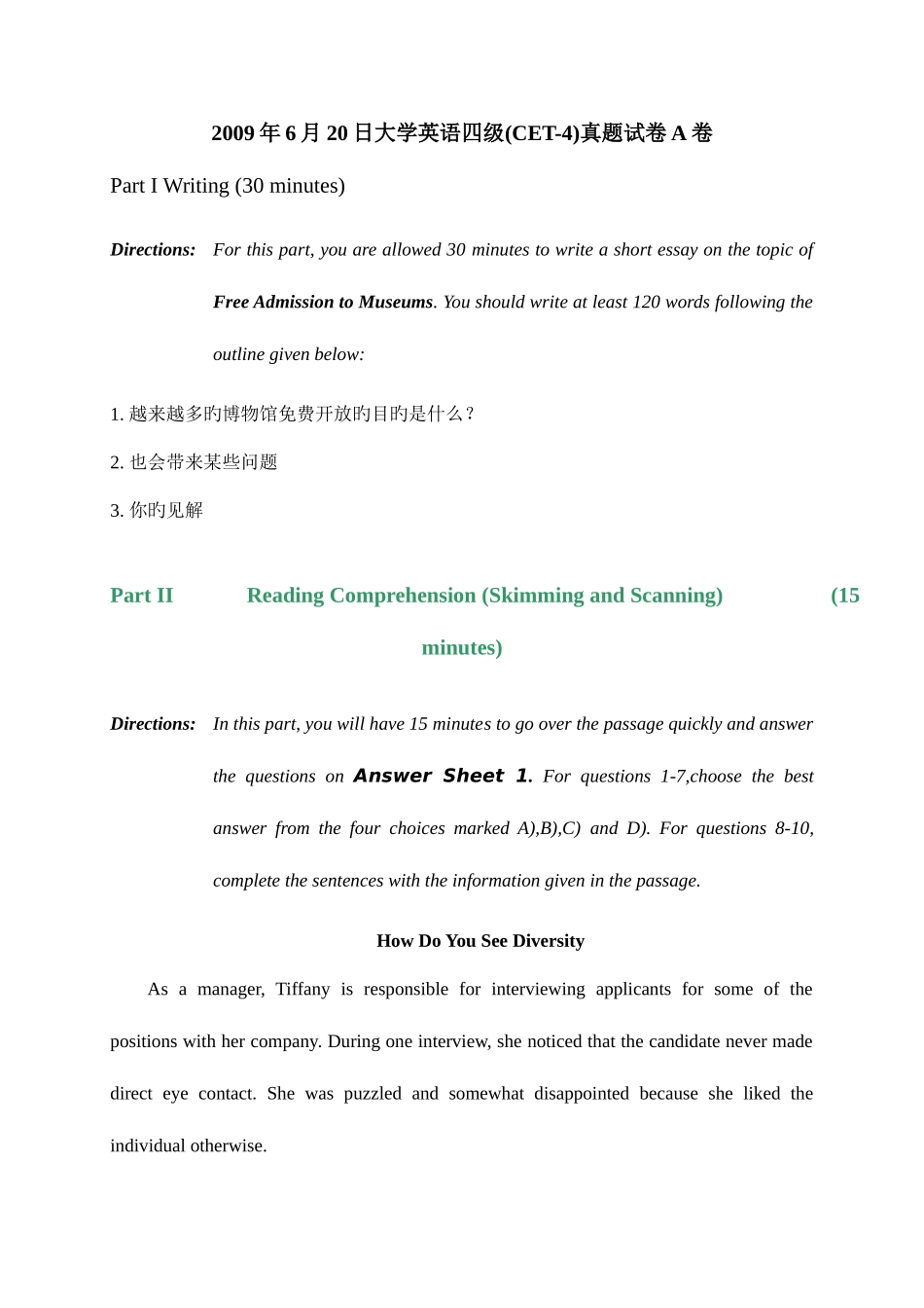 2025年6月英语四级真题_第1页