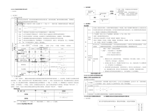 2025年一级建造师工程经济考试重点绝对超强总结李宏录