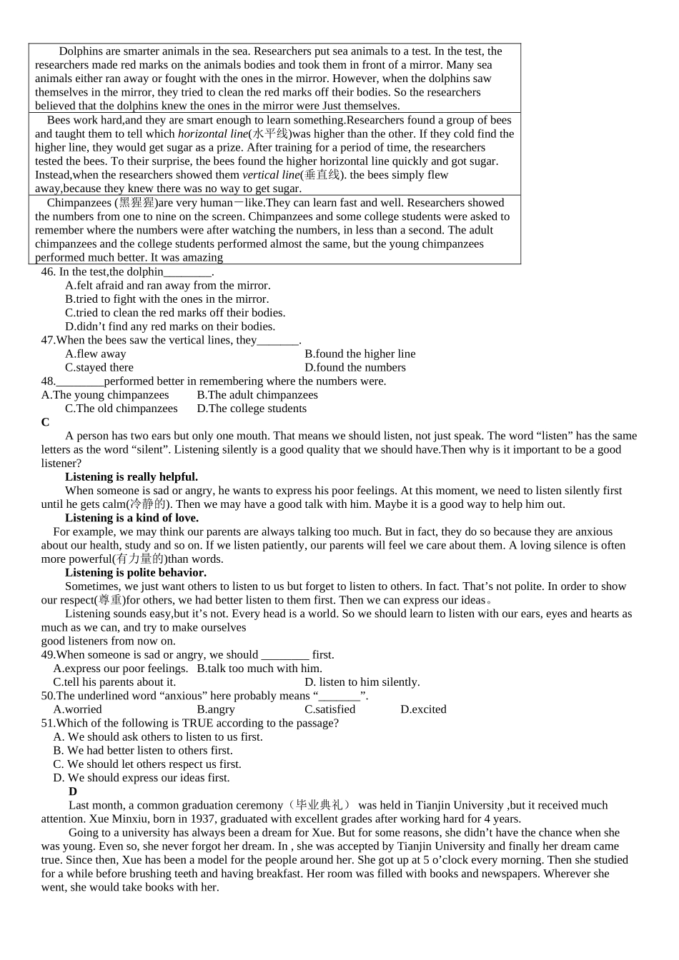2025年陕西中考英语试题真题卷无答案_第3页
