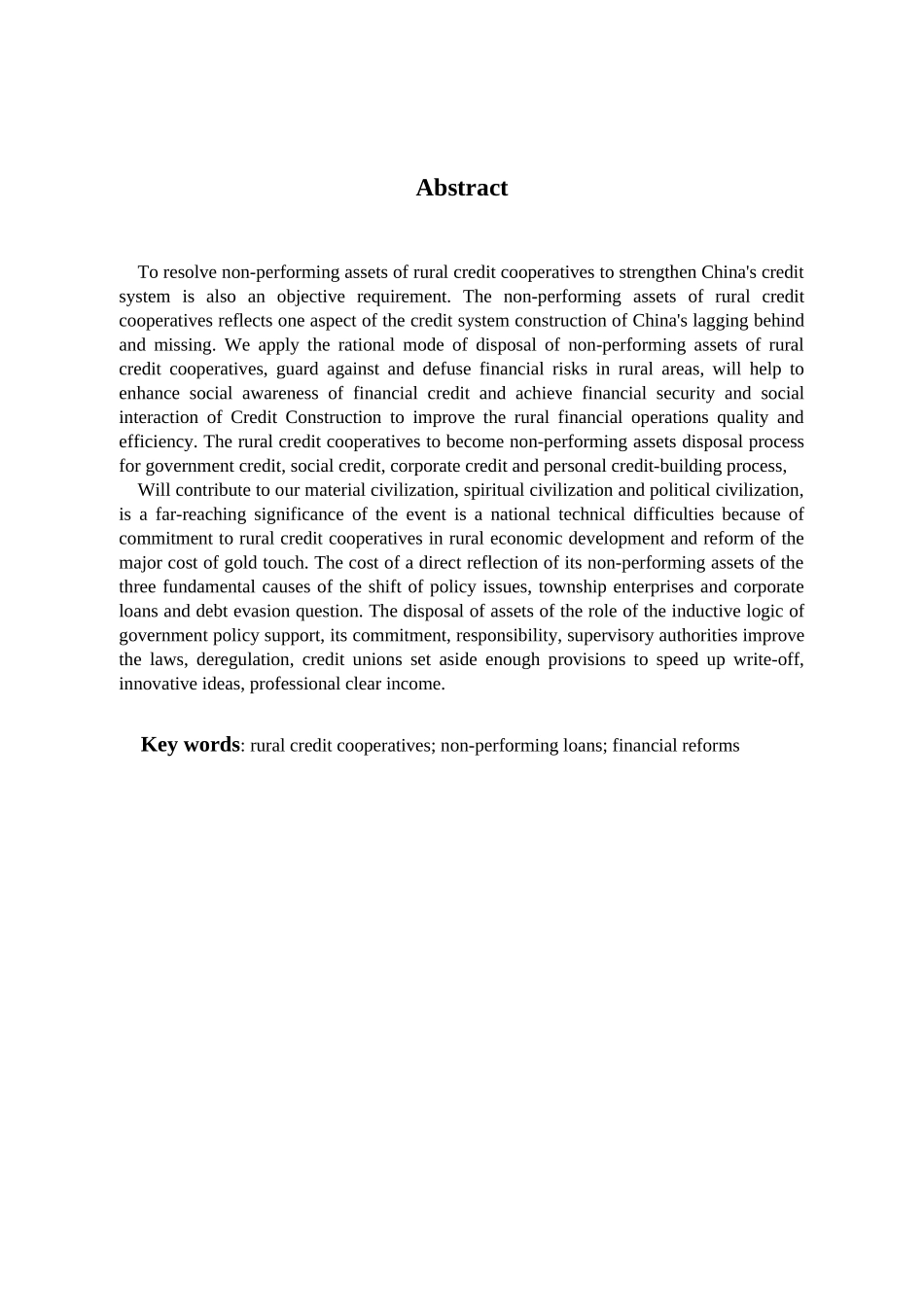 2025年对我国农村信用社改革中不良资产问题的研究_第3页