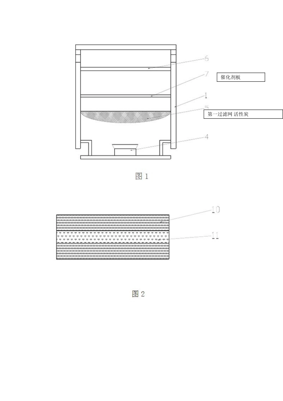 2025年专利代理人资格考试实务试题及参考答案_第3页