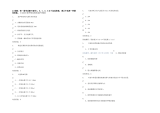 2025年护理学主管护师中级考试题库