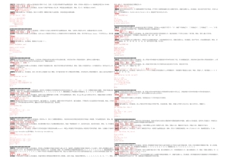 2025年全国计算机等级考试二级C语言上机南开一百题
