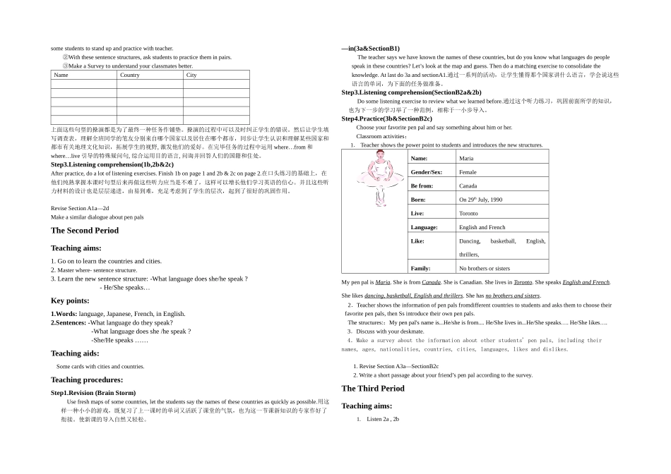 2025年人教七年级英语下册全套_第2页