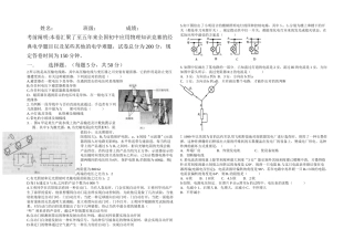 2025年初中应用物理知识竞赛的电学题目以及其他电学难题
