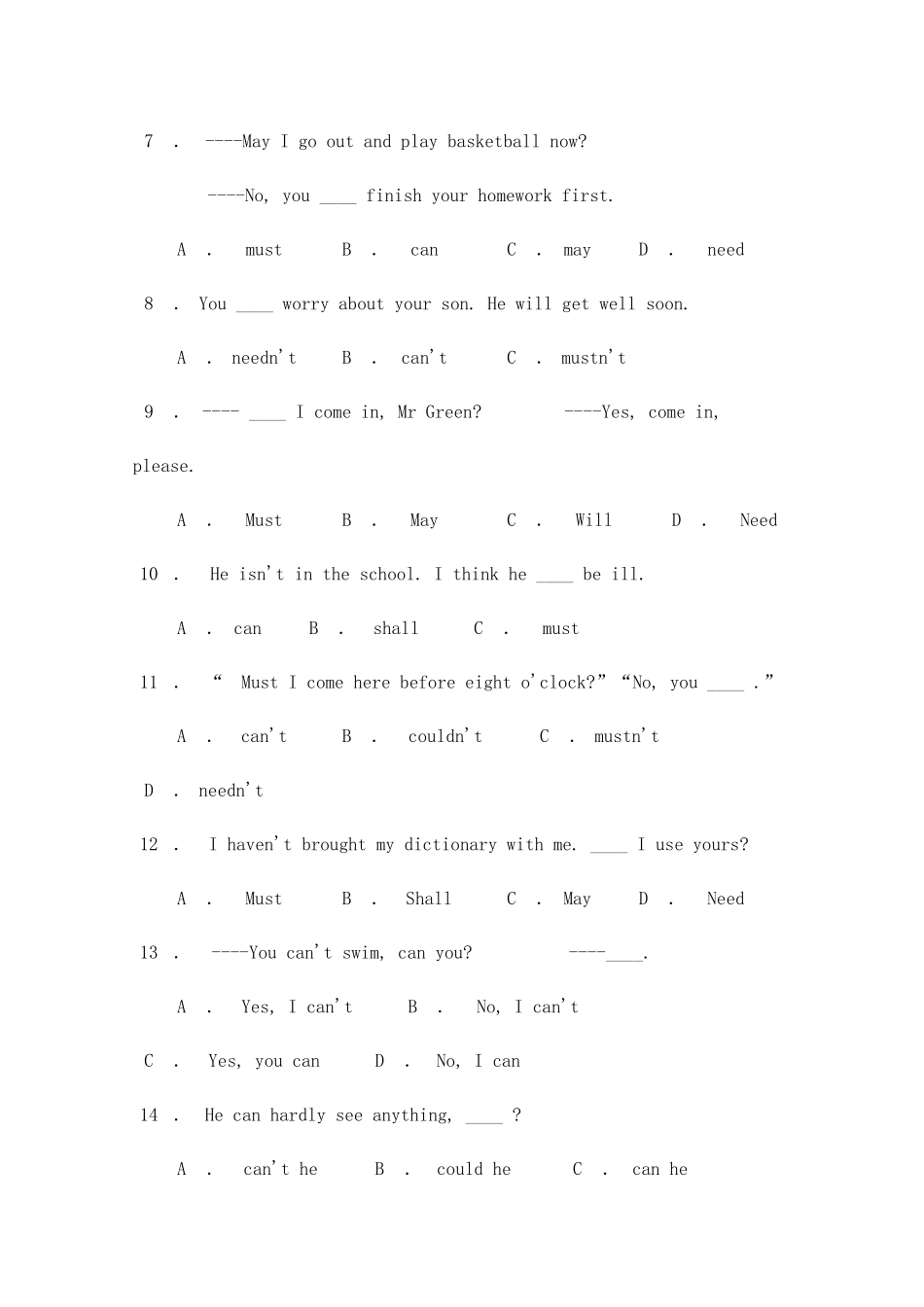 2025年九年级英语分类题库――情态动词_第2页