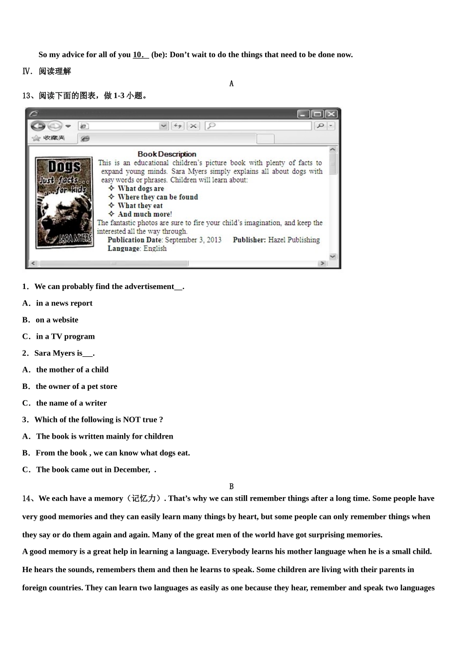 2025年安徽合肥市中学国科技大附属中学英语九上期末学业水平测试试题含解析_第3页