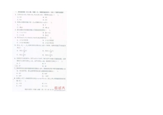 2025年中级质量工程师考试理论实务真题