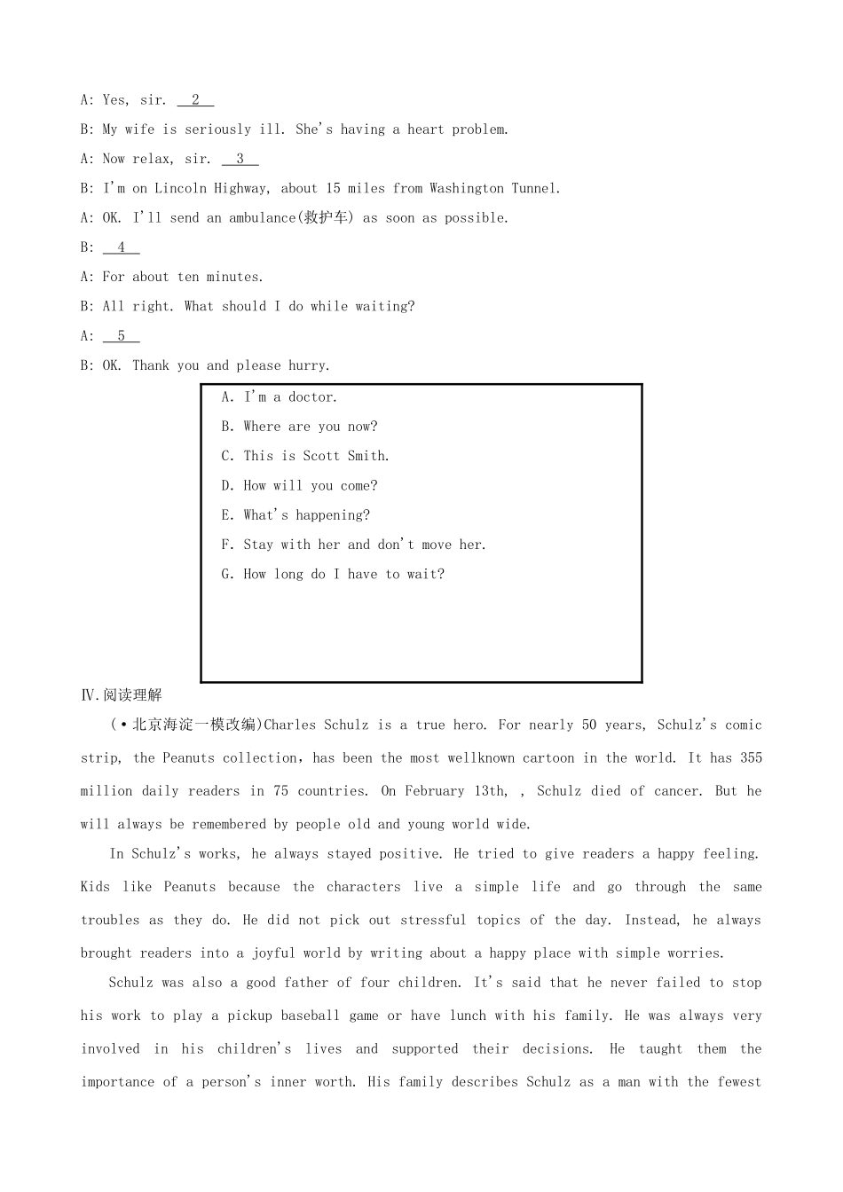 2025年安徽省中考英语总复习教材考点第20课时九全Units112练习_第3页