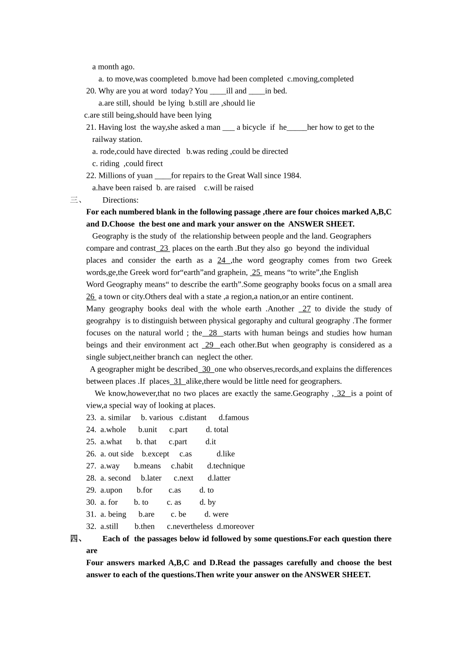 2025年山西广播电视大学开放英语英语专业入学综合英语测试题_第2页