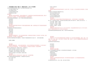 2025年一级机电实务考试真题及答案解析
