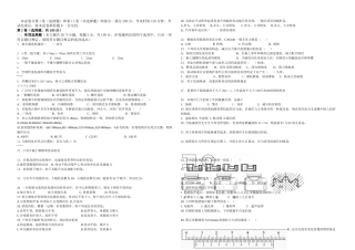 2025年机械制造维修试题