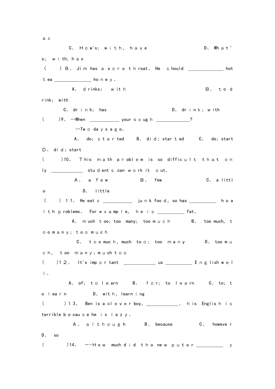 2025年六年级下册英语试题小升初英语分班考试模拟题9  全国通用_第2页