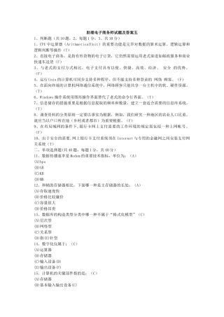 2025年广东省职业技能大赛深圳赛区电子商务师竞赛活动通知