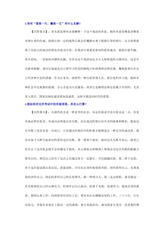 2025年8个的面试题