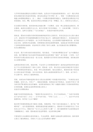 2025年几乎所有的面试都是从自我介绍开始的