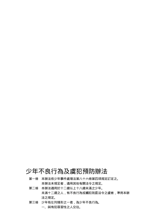 2025年初二物理下册知识点大总结