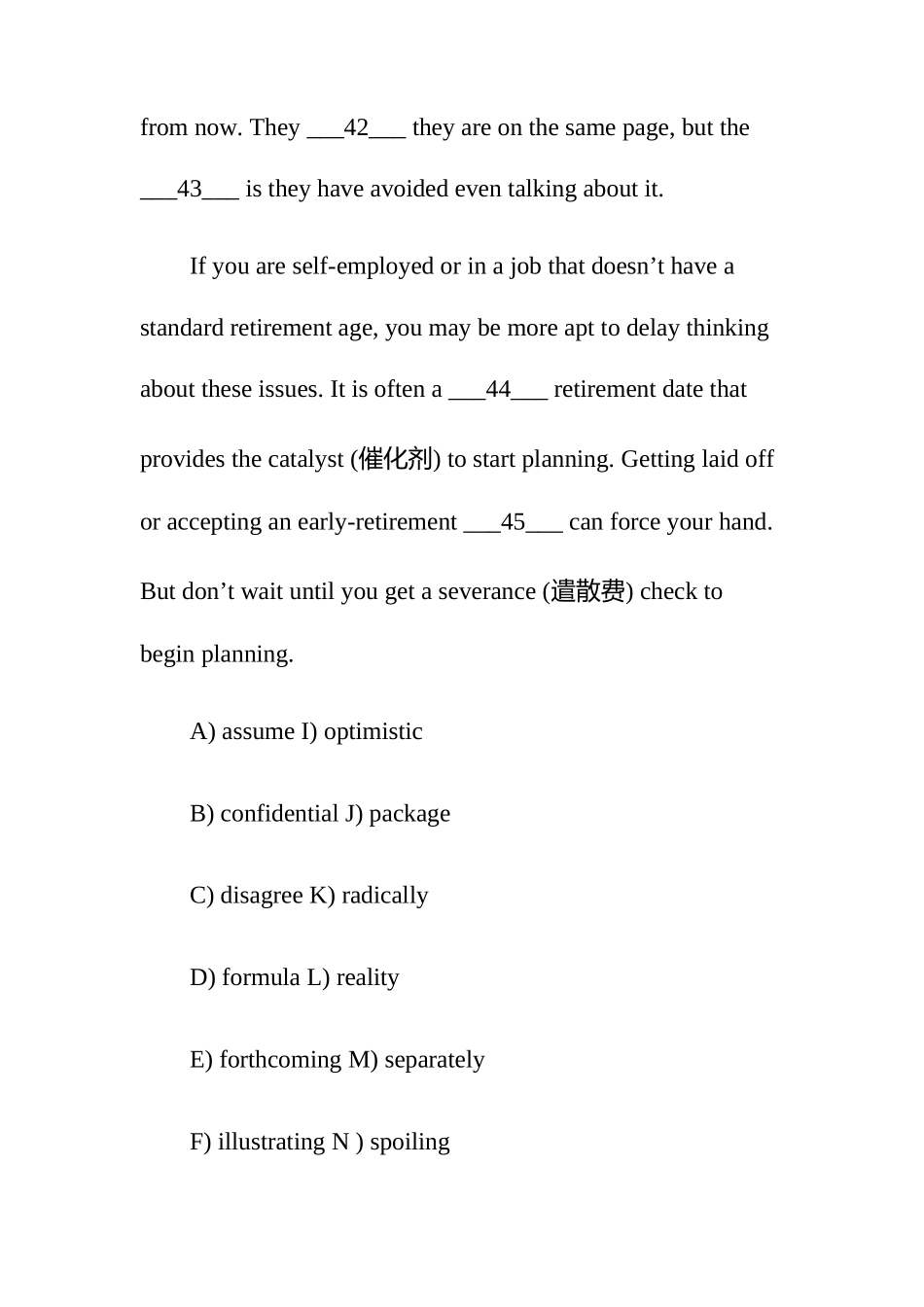 2025年6月英语六级真题第3套_第2页