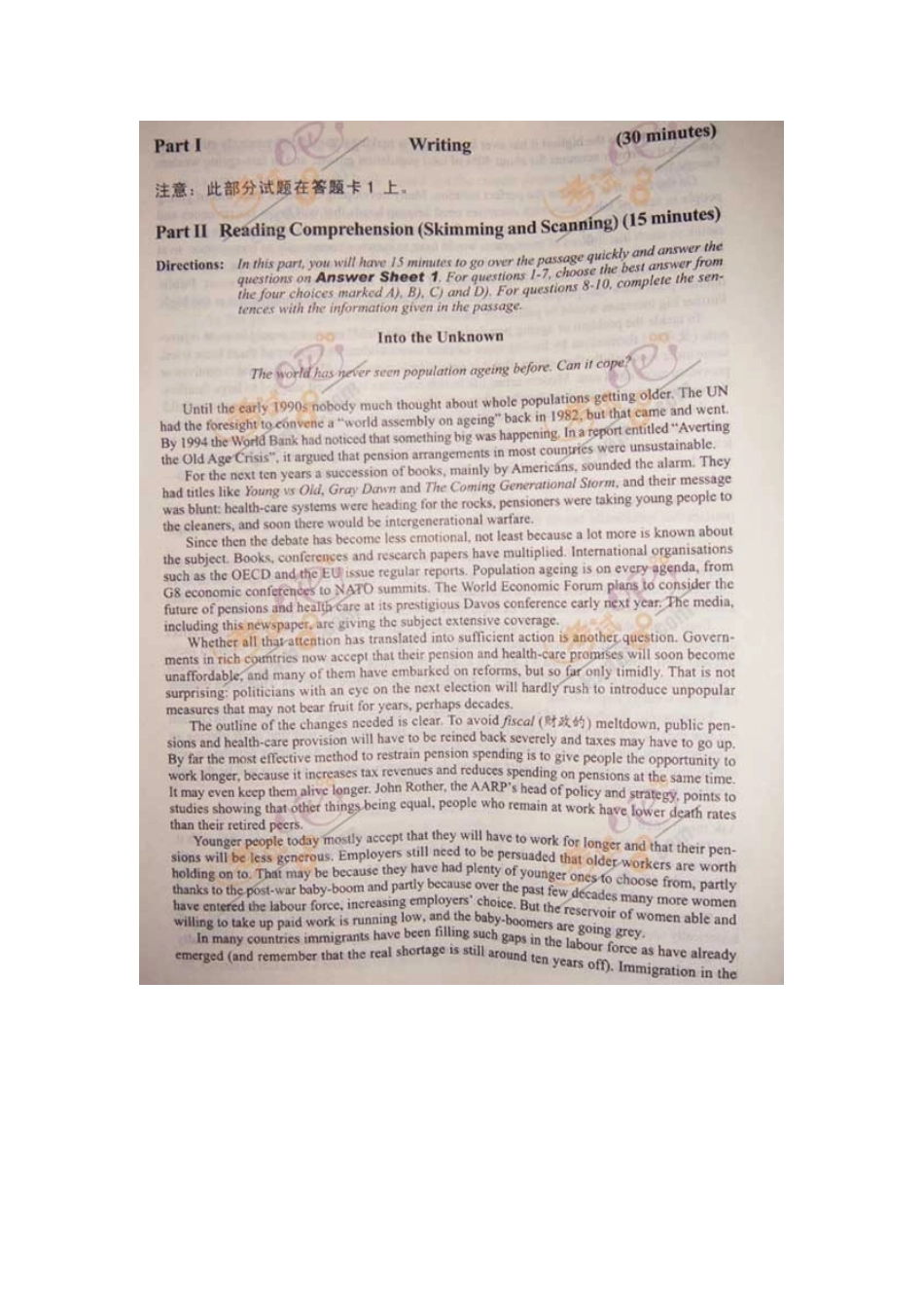 2025年12月英语六级考试试题及答案_第2页