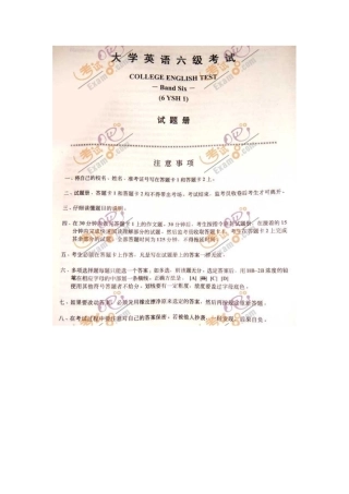 2025年12月英语六级考试试题及答案