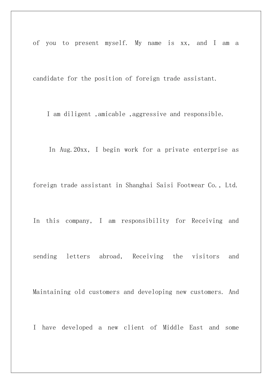 2025年外贸面试英文自我介绍_第2页