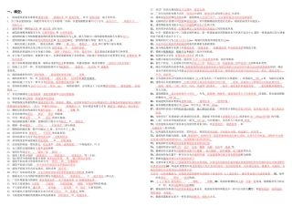 2025年房屋建筑学题库完整