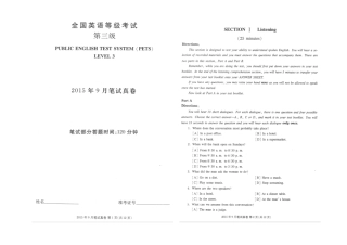 2025年9月全国英语等级考试第三级真题附答案解析