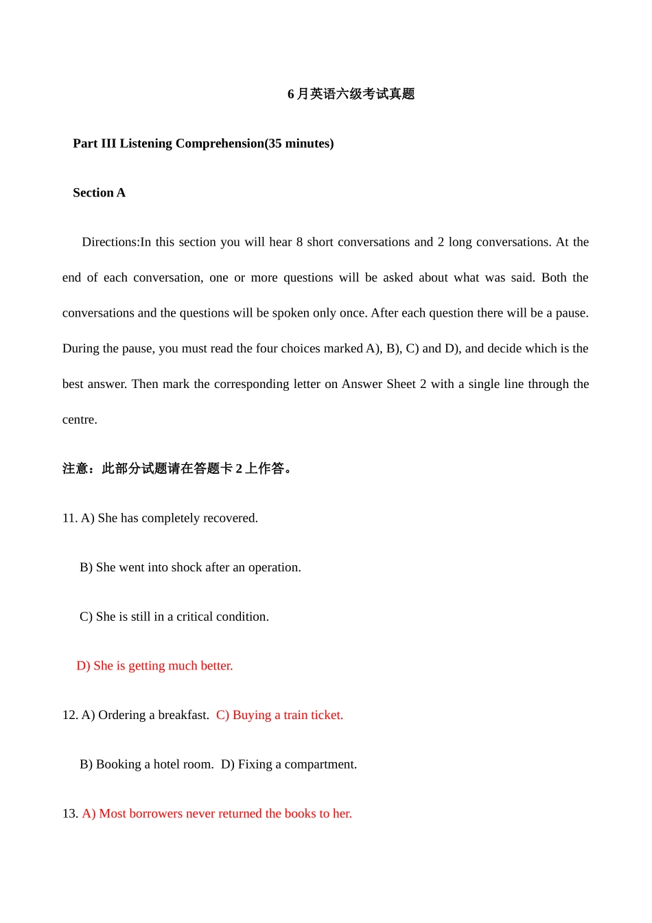 2025年6月英语六级听力试题及答案_第1页