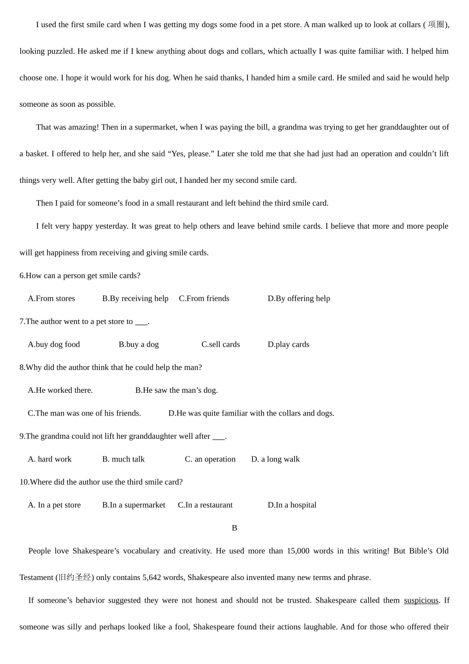 2025年1月广东省普通高中学业水平考试英语试卷及答案_第2页