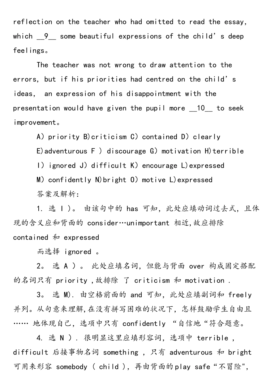 2025年12月英语四级选词填空模拟考题_第2页