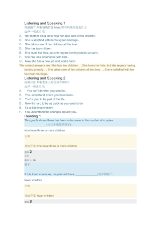 2025年电大春人文英语315单元练习