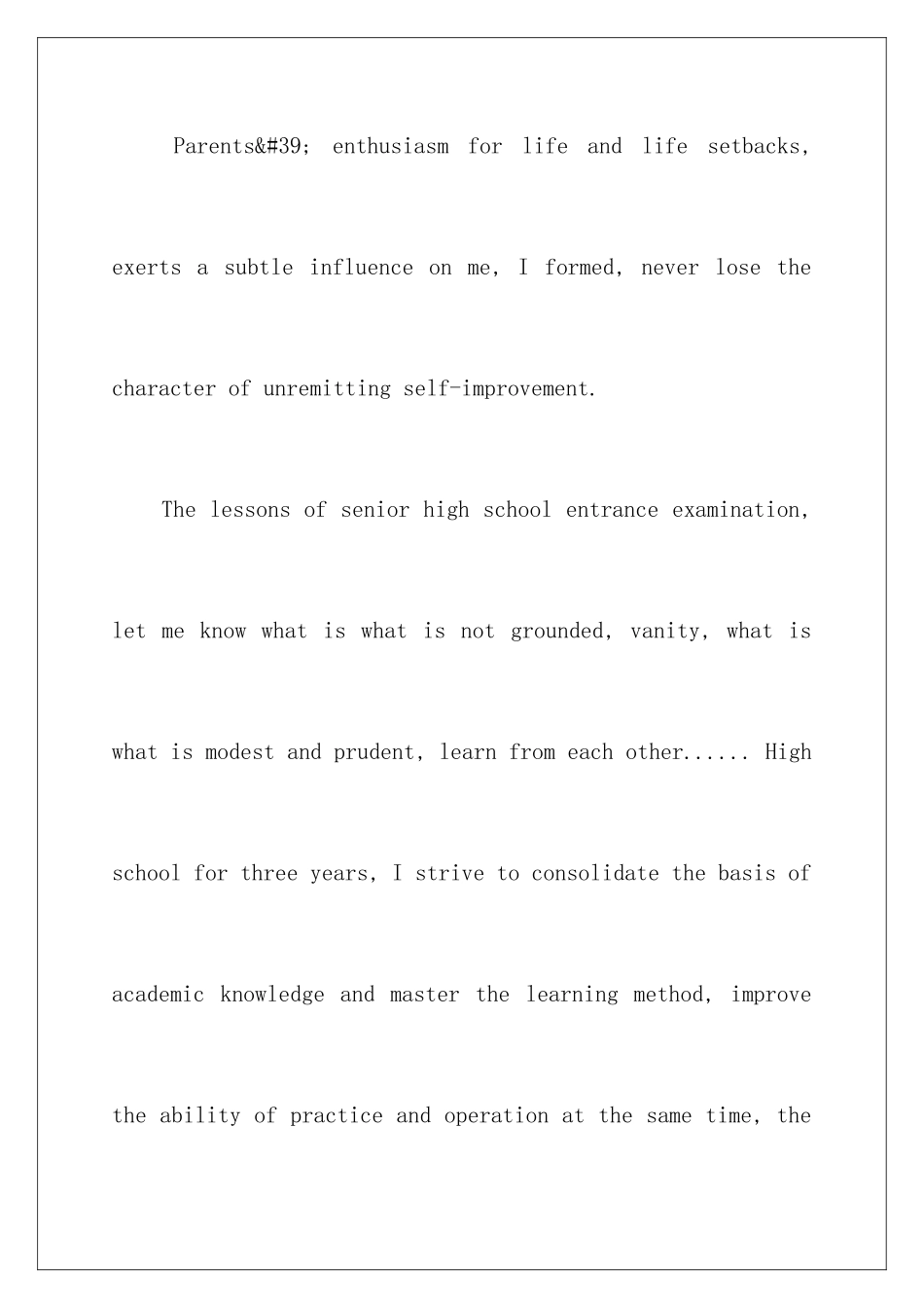 2025年上海外国语大学自主招生英文自荐信_第3页