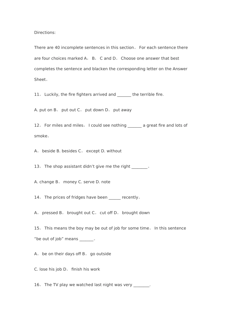 江苏自考英语试卷模拟一_第2页