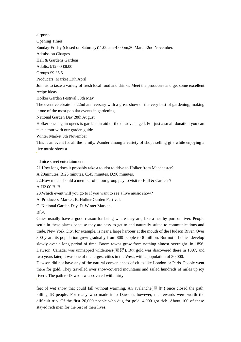 2025年高考四川卷英语真题含答案_第3页