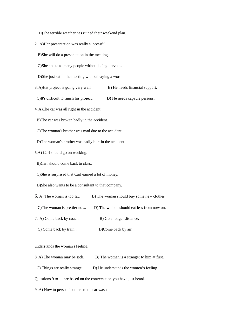 2025年9月份四级考试样卷_第2页