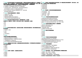 2025年下半年重庆市考真题