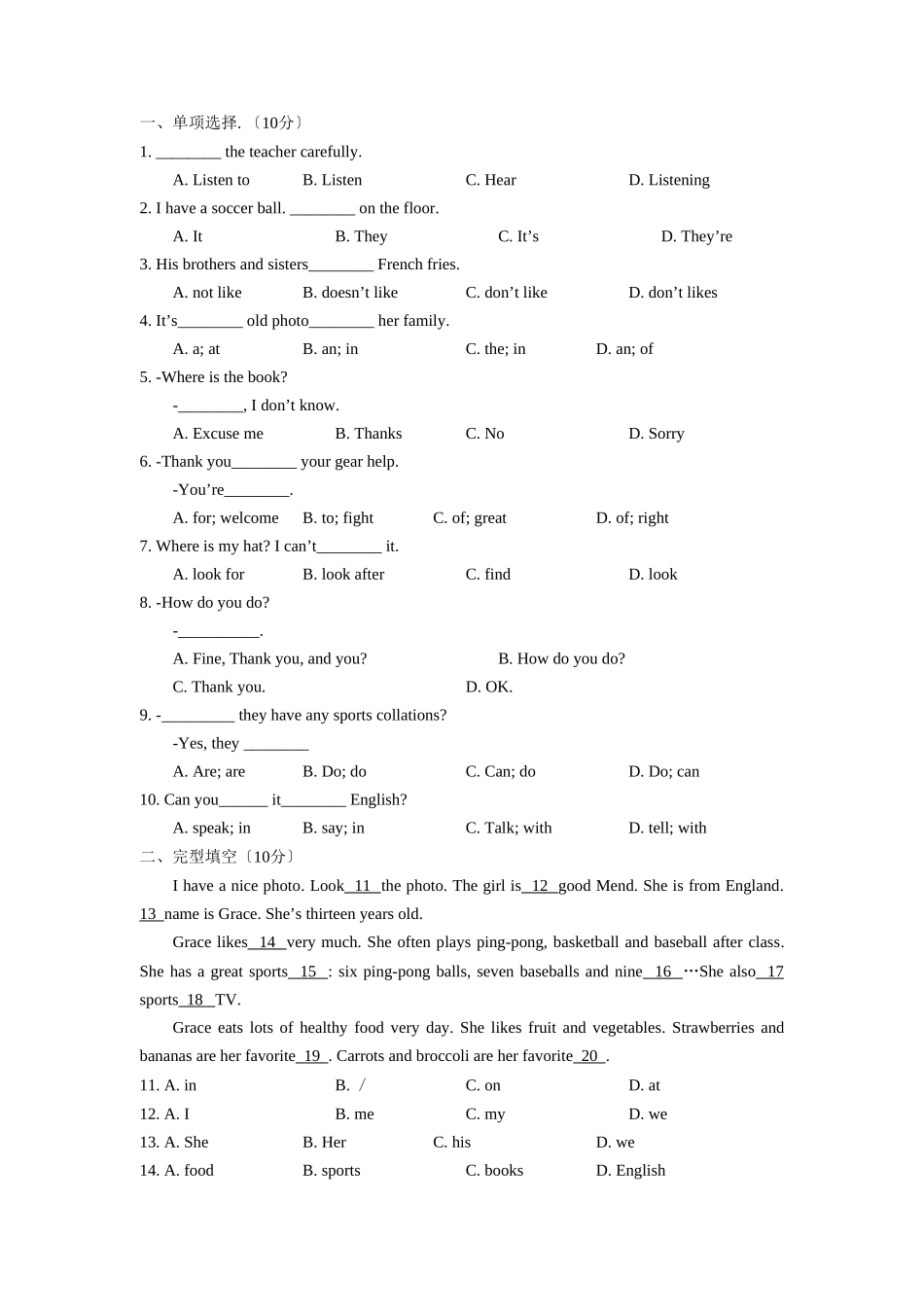 2025年—菏泽市定陶县第一学期初一期中学业水平测试初中英语_第2页