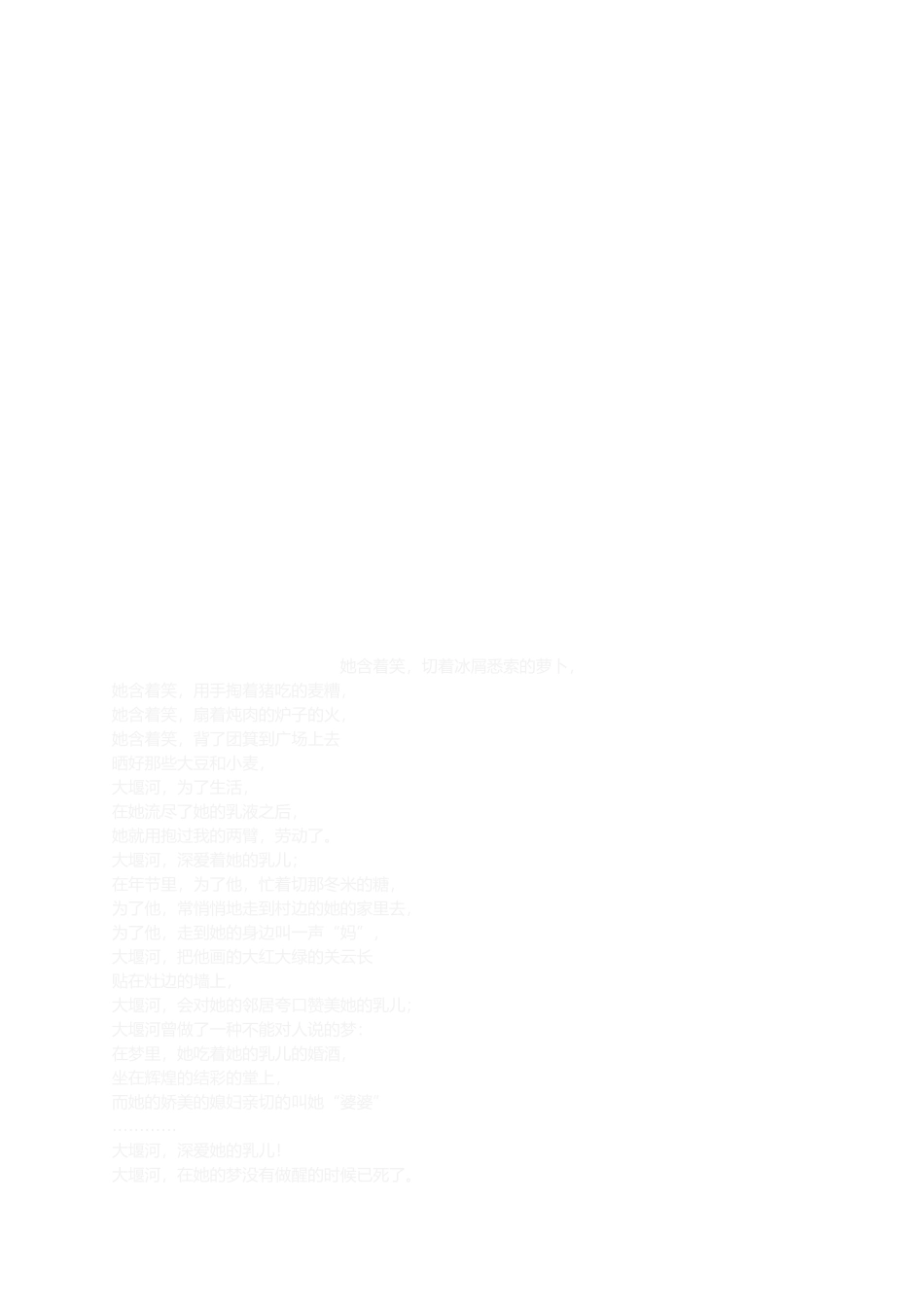 2025年农信社招聘考试法律必看考点财产权制度_第3页