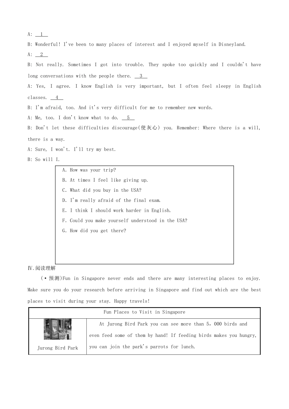 2025年安徽省中考英语总复习教材考点第6课时七下Units102练习_第3页