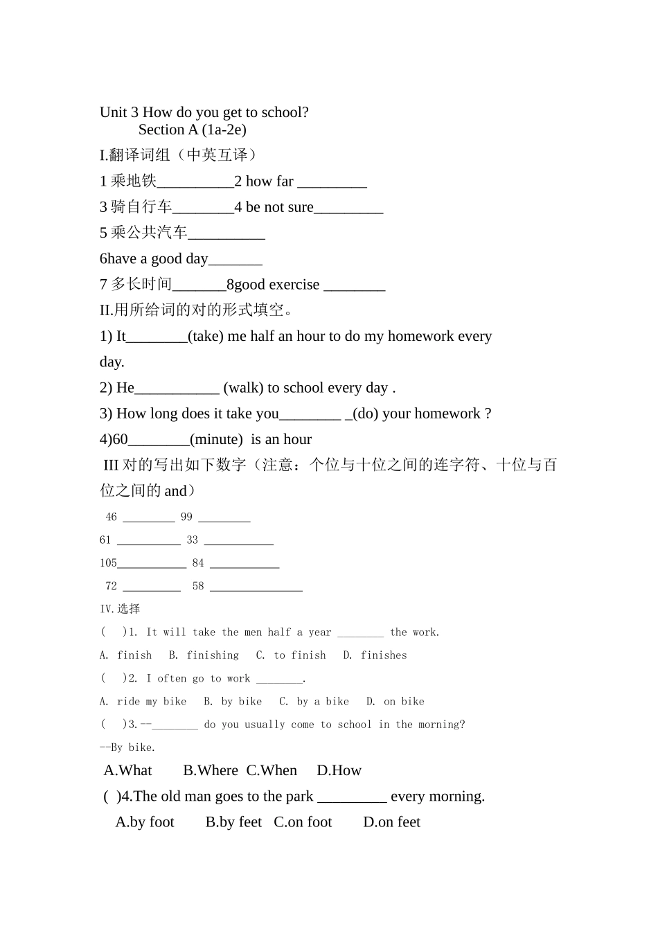 2025年七年级英语下册知单元知识点课堂练习_第1页