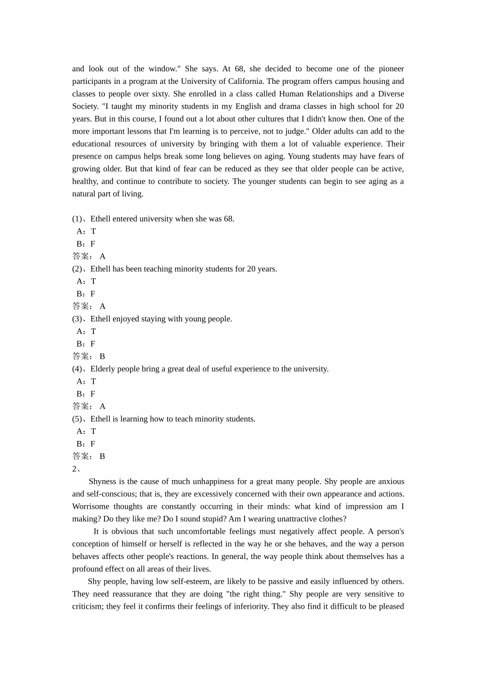2025年100%题库电大英语B级考试题库大全_第2页