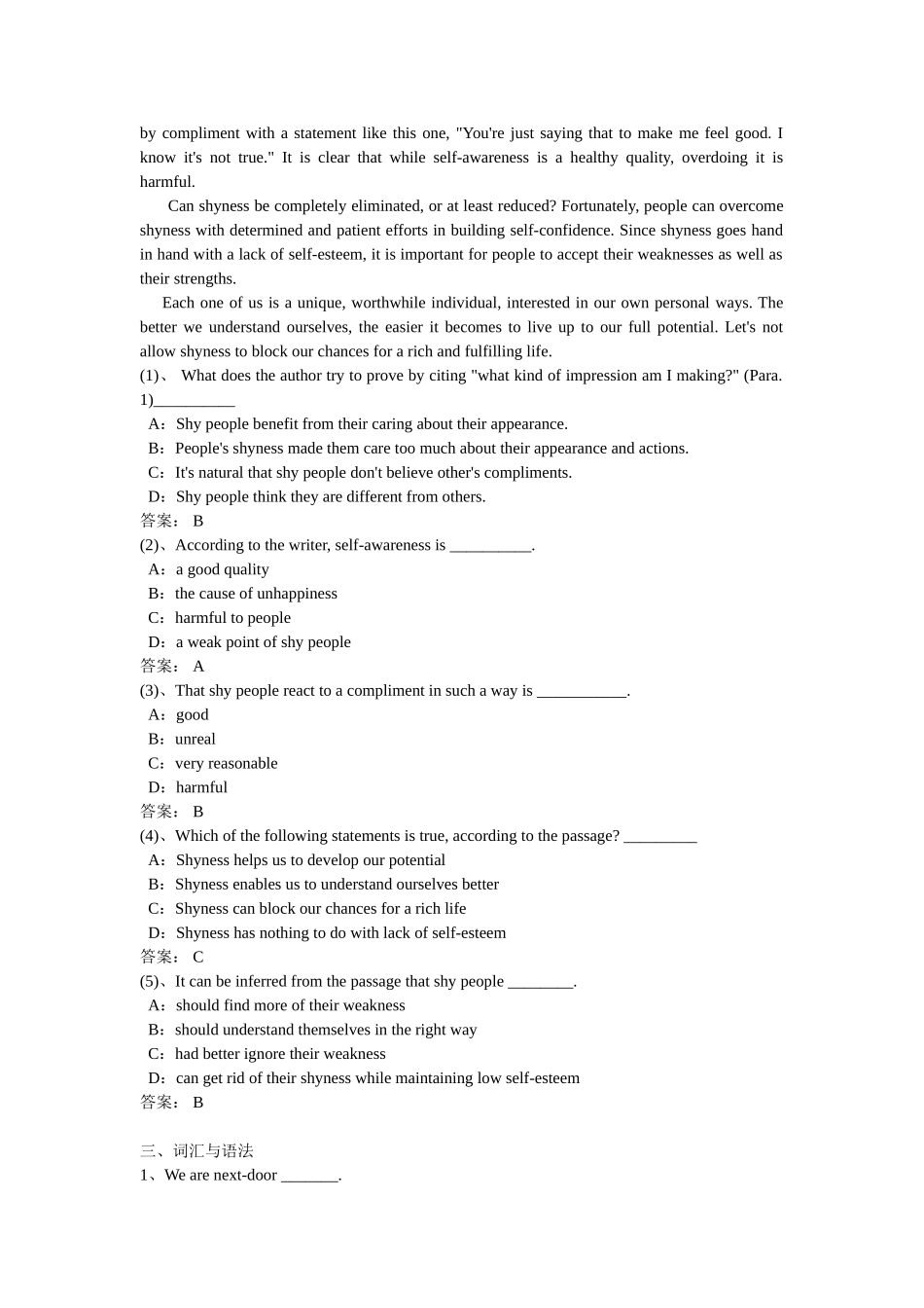 2025年100%题库电大英语B级考试题库大全_第3页