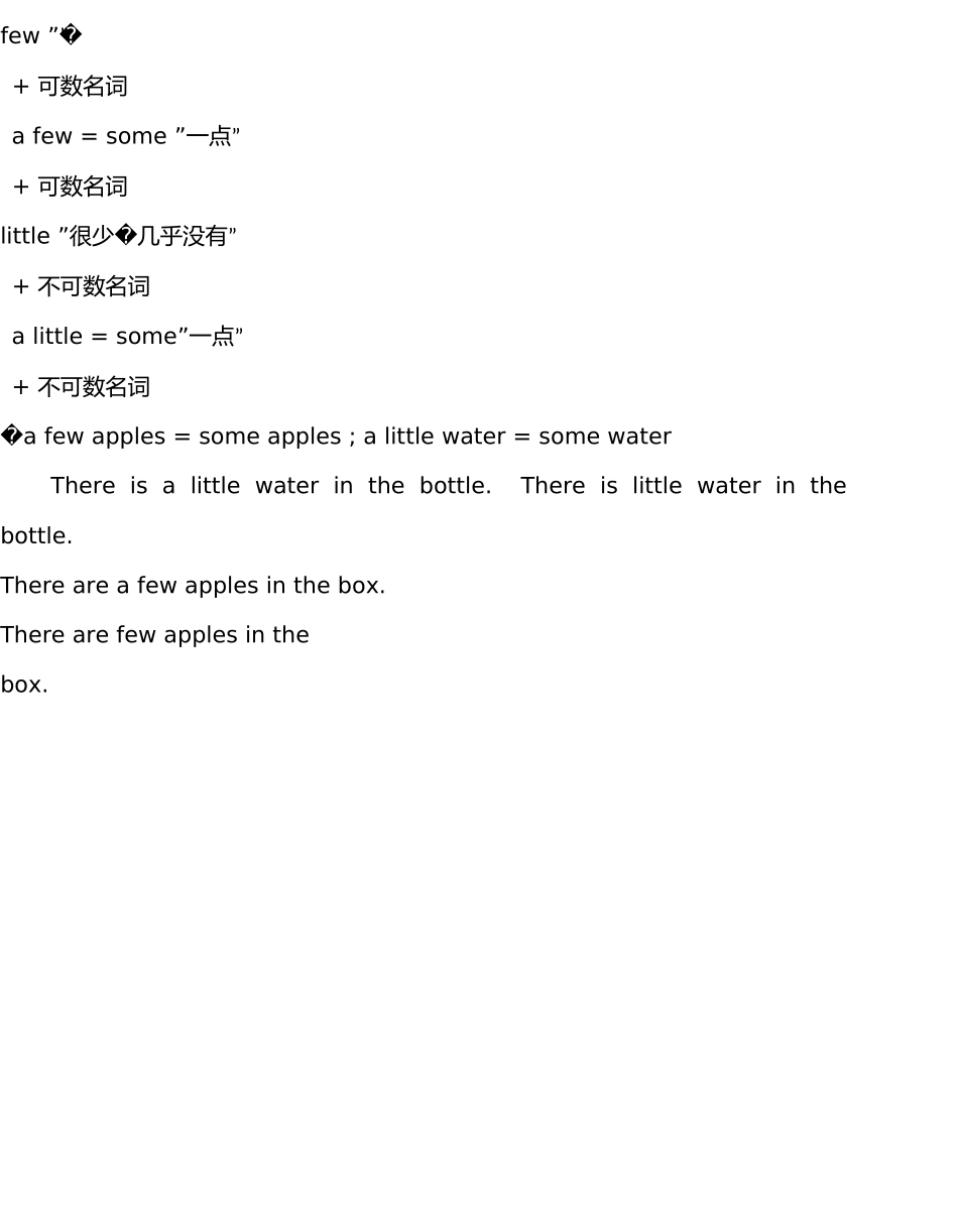 2025年仁爱版七年级英语上册期末总复习辅导与练习四英语试题知识点考点单元综合试题答案及解析_第2页