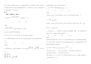 2025年全国初中数学联合竞赛九年级试题全力