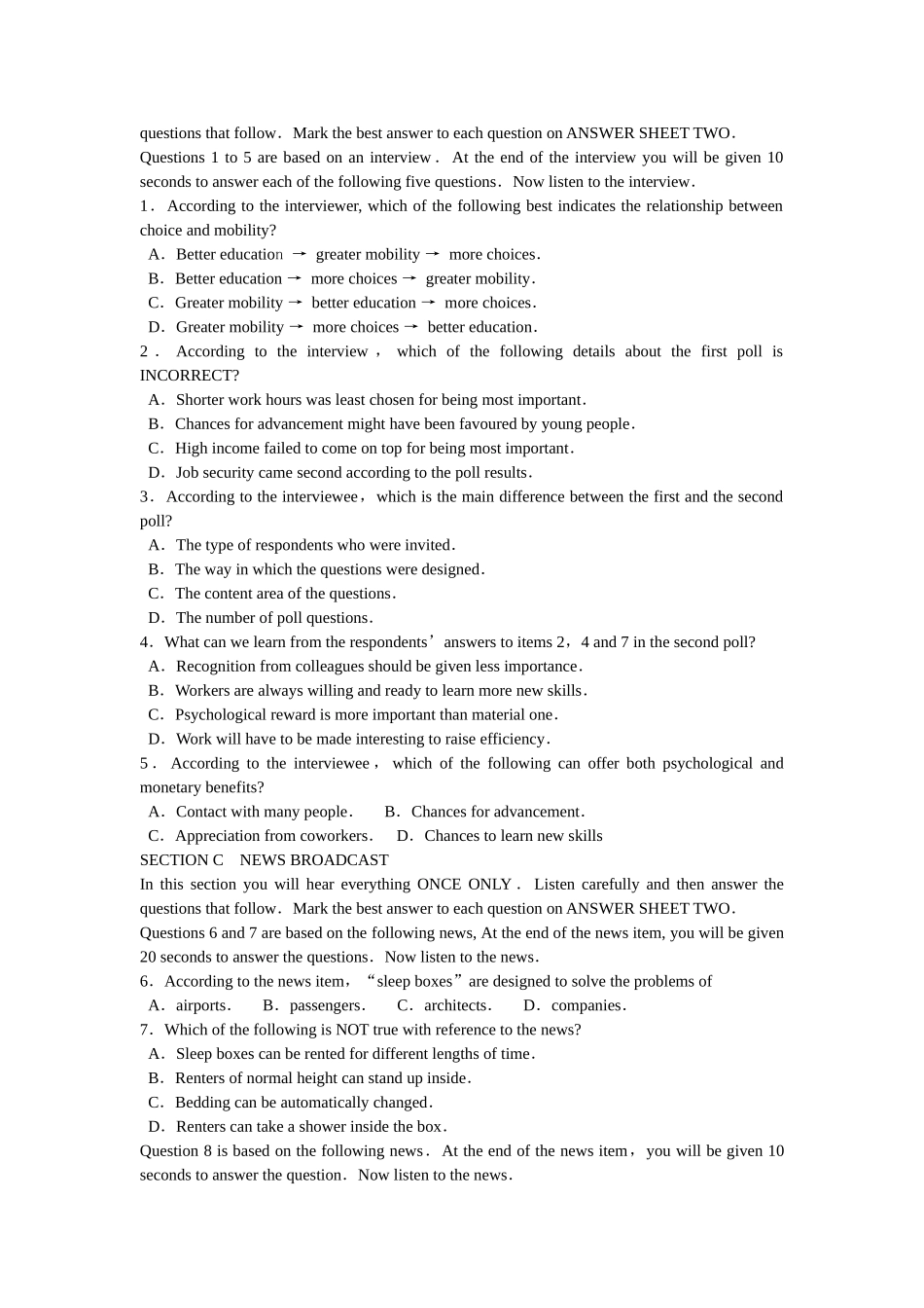 2025年英语专八考试真题及答案_第2页