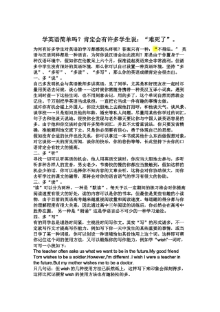 2025年北京大学光华管理学院工商管理硕士学习啊