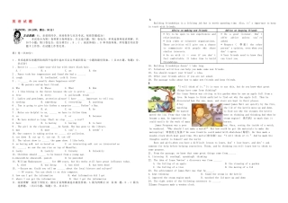 2025年中考英语真题试题无答案