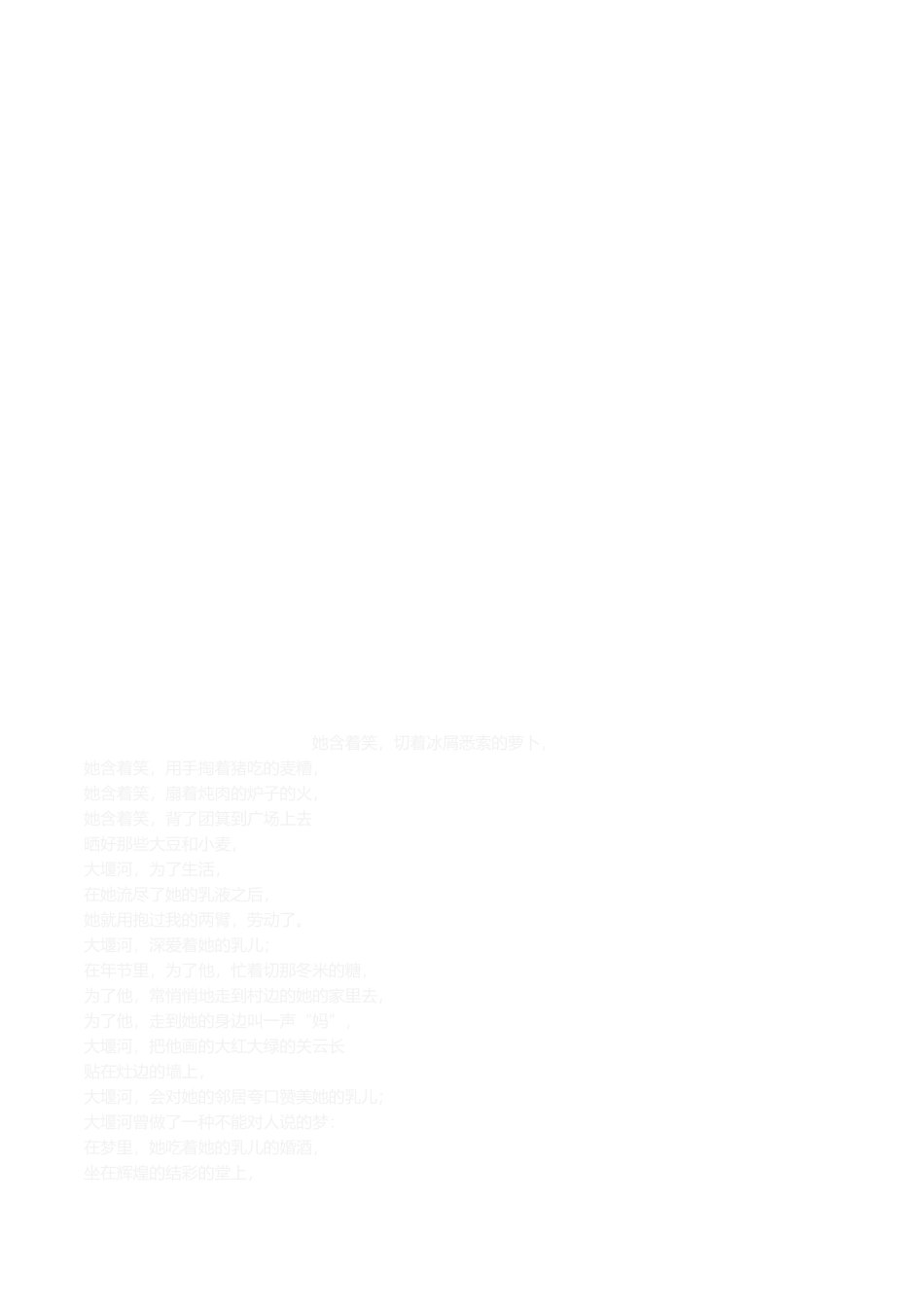 2025年民事赔偿的强制执行安全工程师考试辅导《安全生产法》_第3页